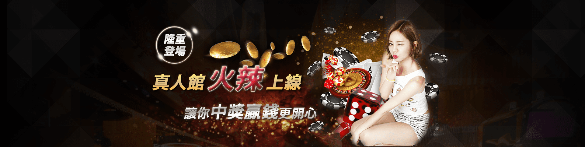 鉑富娛樂城隆重登場