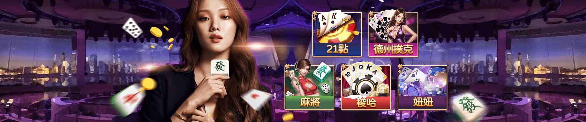鉑富娛樂城遊戲平台